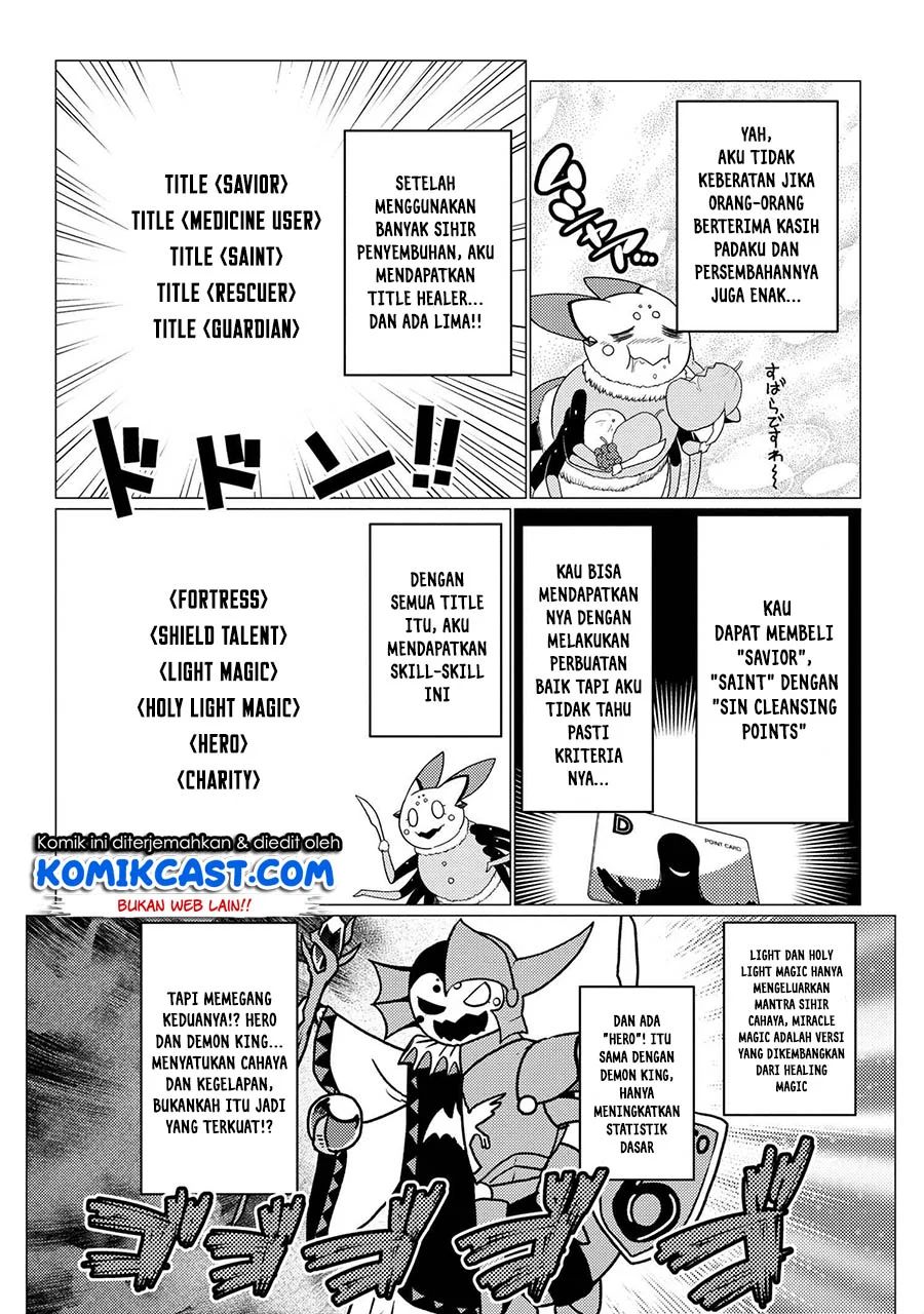 Kumo desu ga, Nani Ka?